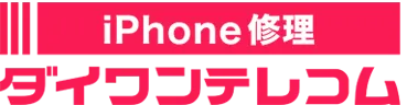 ダイワンテレコム